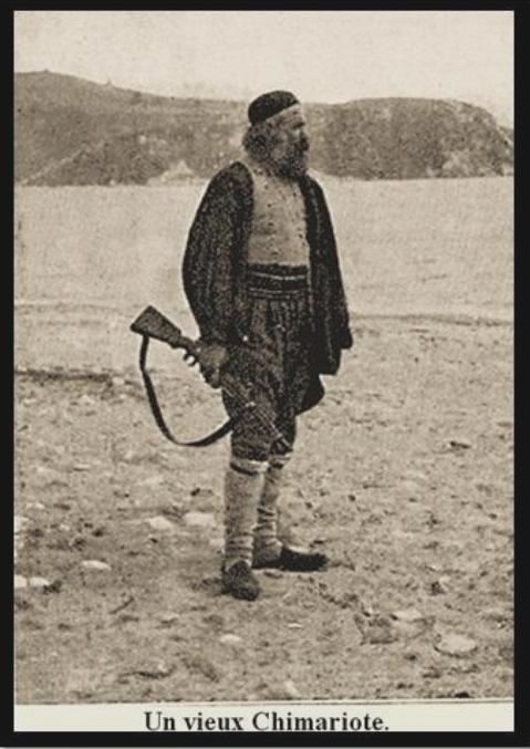 Χειμαρριώτης